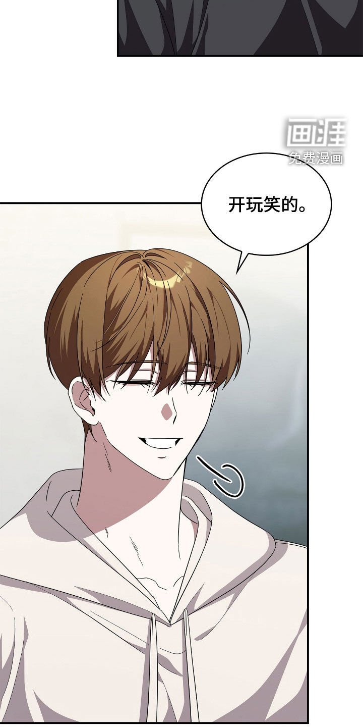 第103章：【第二季】漫漫长夜