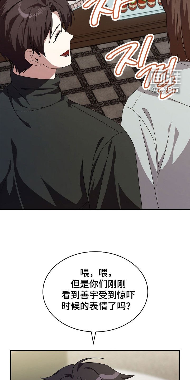第103章：【第二季】漫漫长夜
