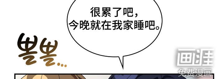 第103章：【第二季】漫漫长夜