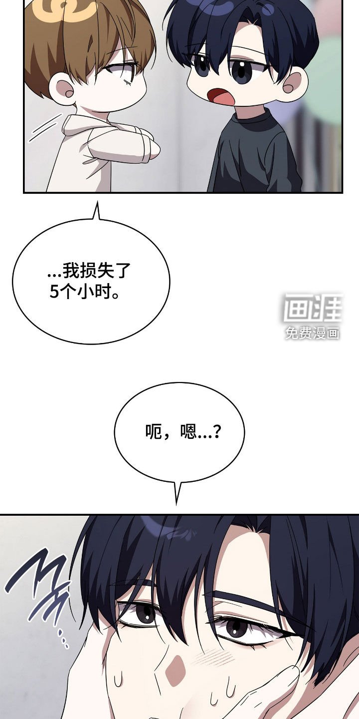 第103章：【第二季】漫漫长夜