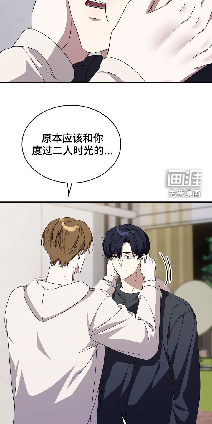 第103章：【第二季】漫漫长夜