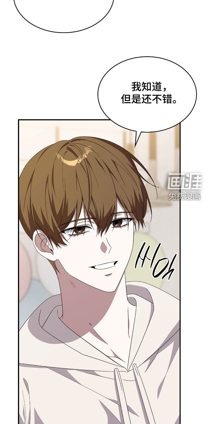 第103章：【第二季】漫漫长夜