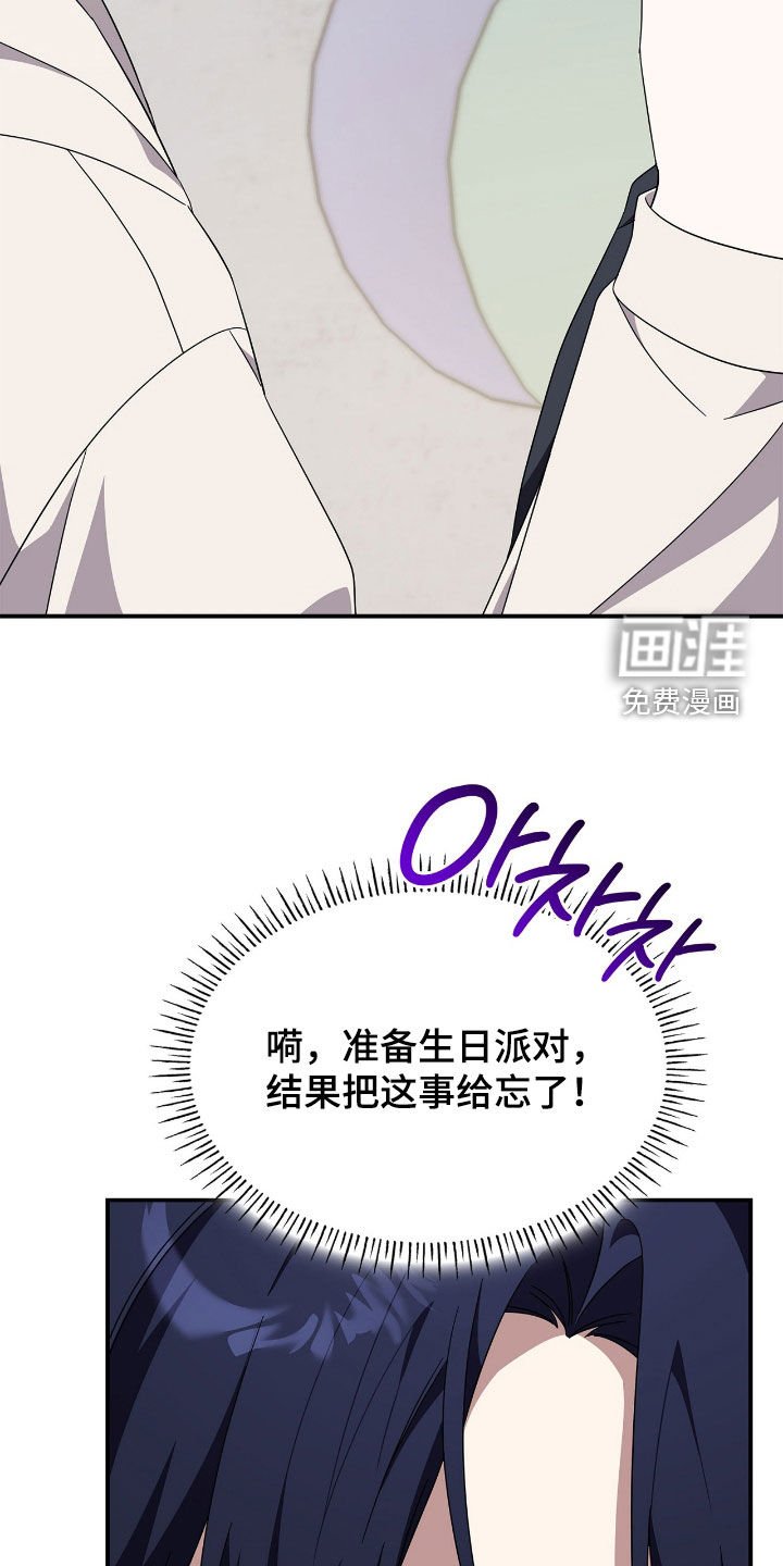 第103章：【第二季】漫漫长夜