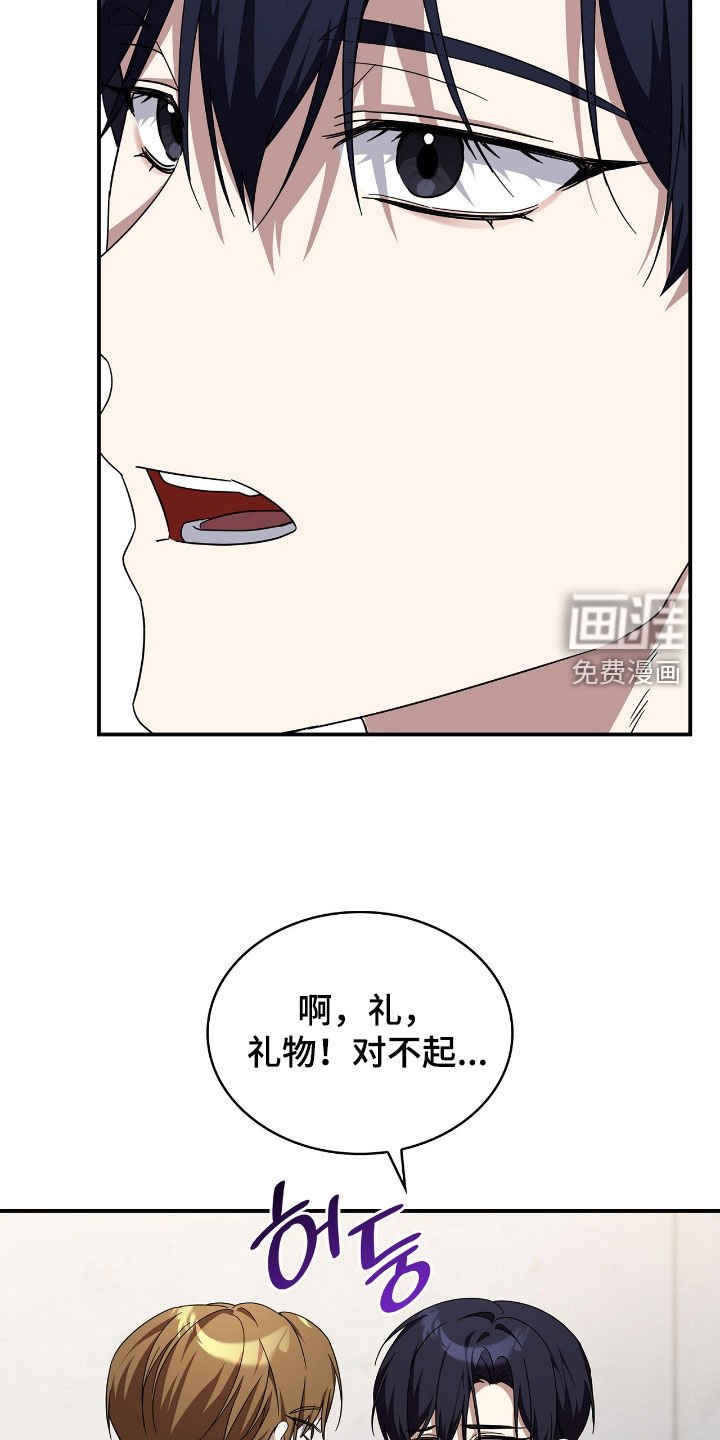 第103章：【第二季】漫漫长夜