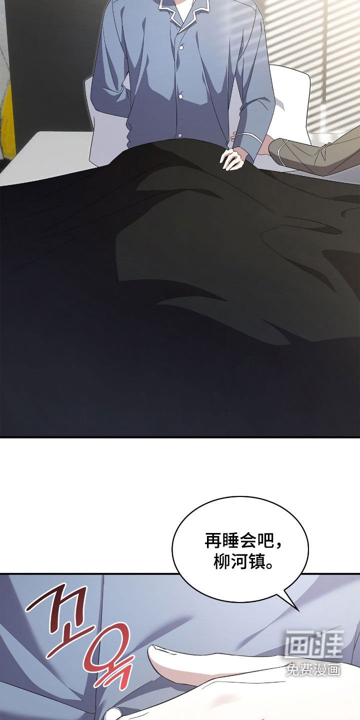 第104章：【第二季】复仇