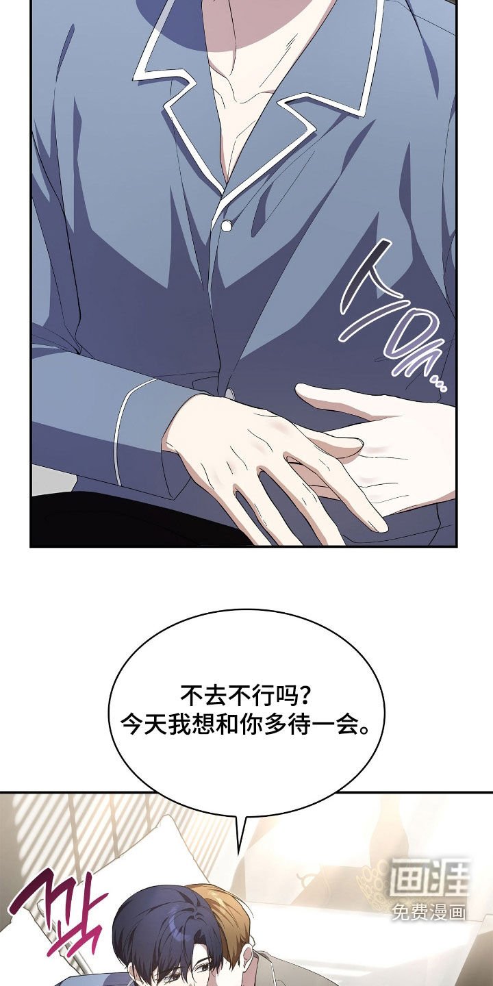 第104章：【第二季】复仇