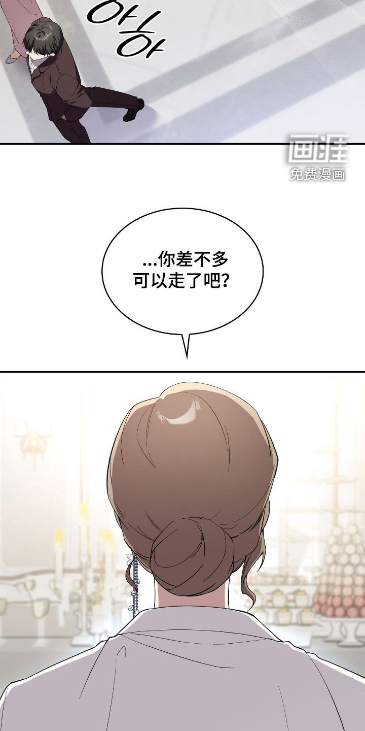 第104章：【第二季】复仇
