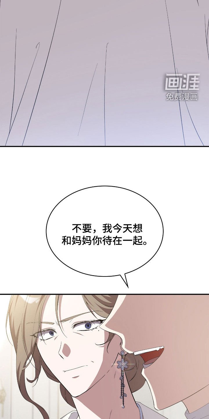 第104章：【第二季】复仇