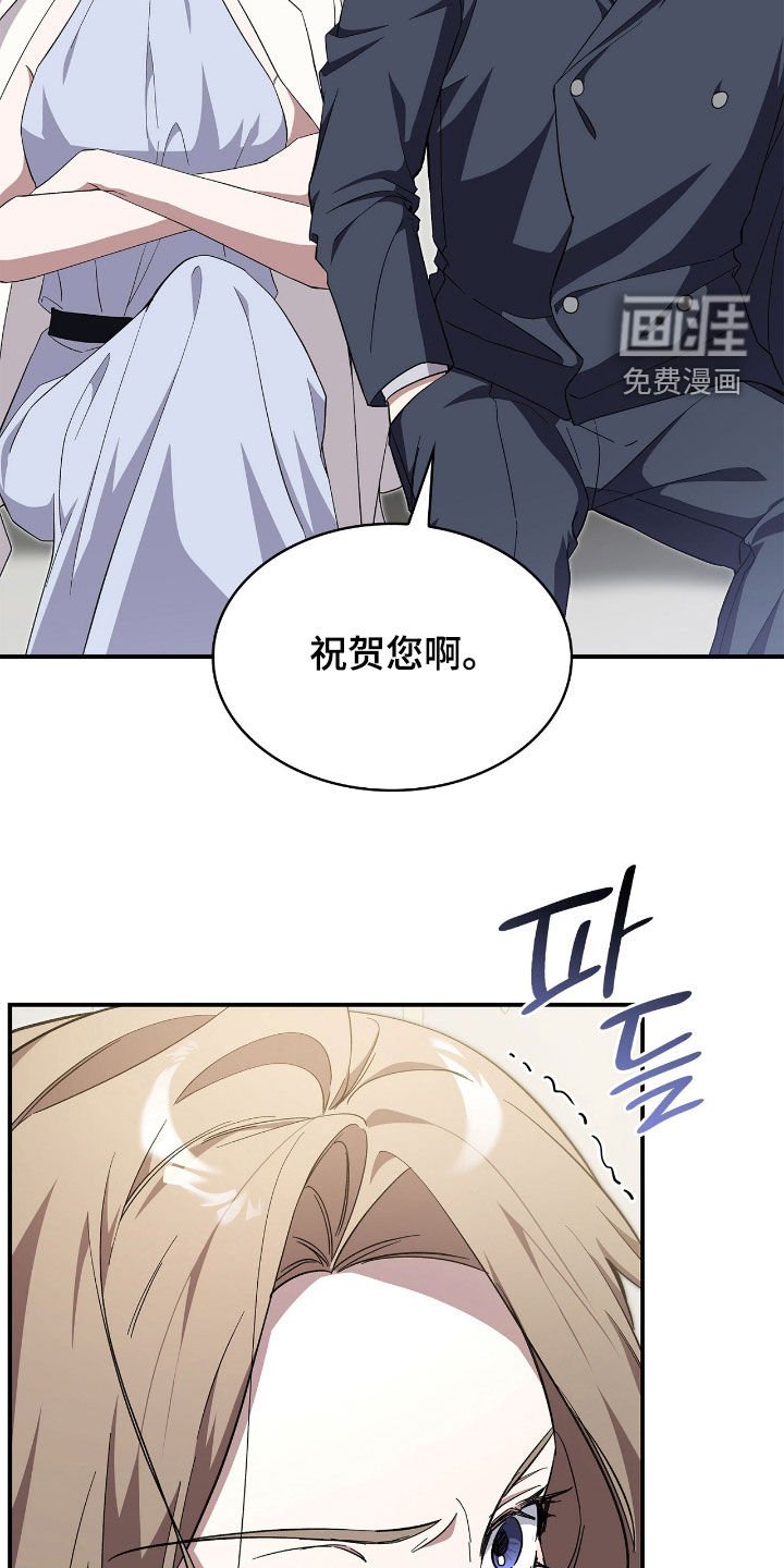 第104章：【第二季】复仇