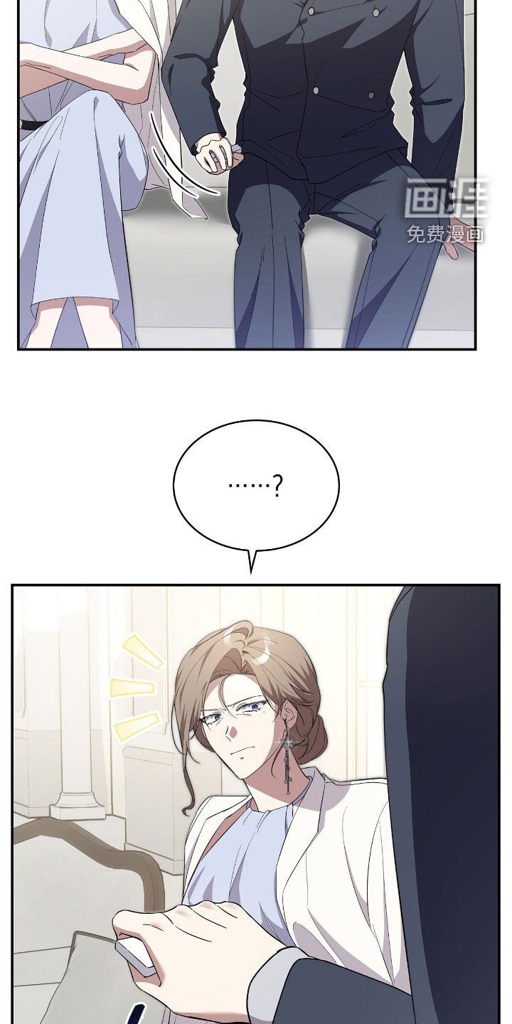 第104章：【第二季】复仇
