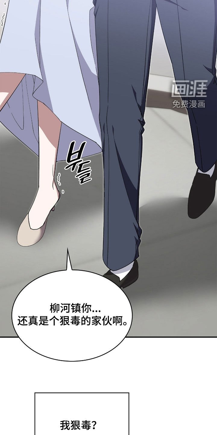 第104章：【第二季】复仇