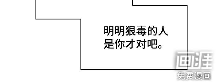 第104章：【第二季】复仇