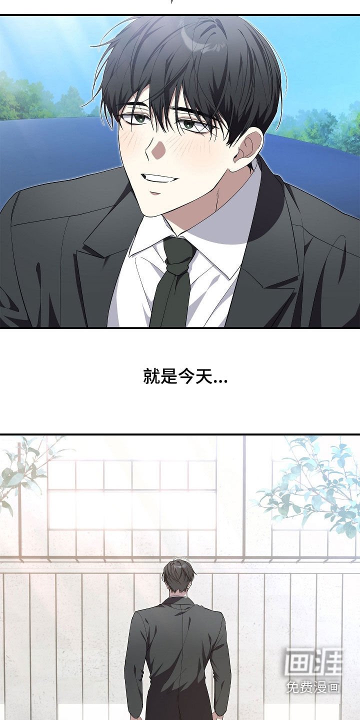 第105章：【第二季】无法剪断的缘分