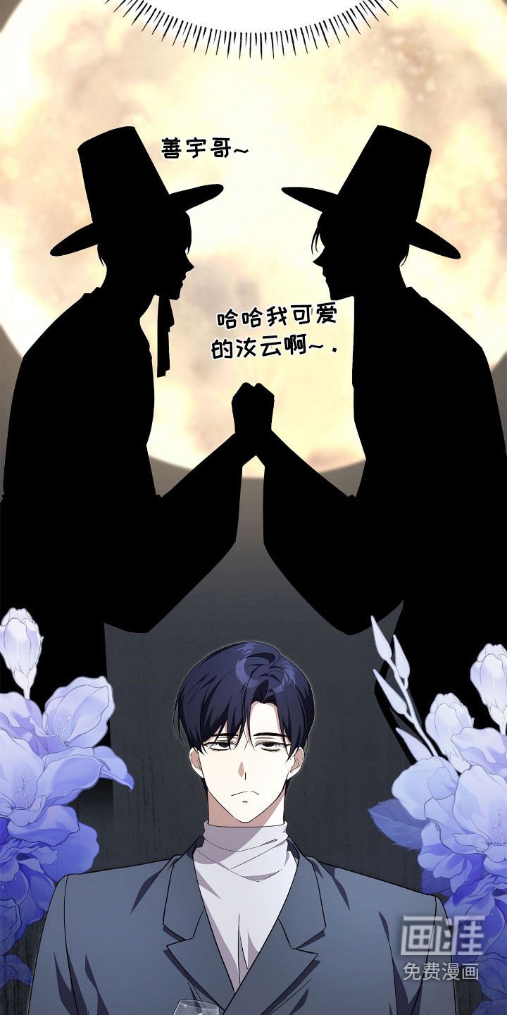 第105章：【第二季】无法剪断的缘分