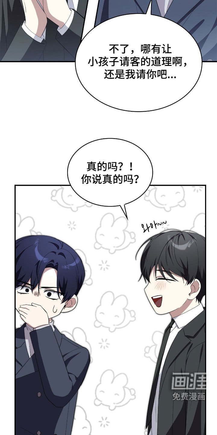 第105章：【第二季】无法剪断的缘分