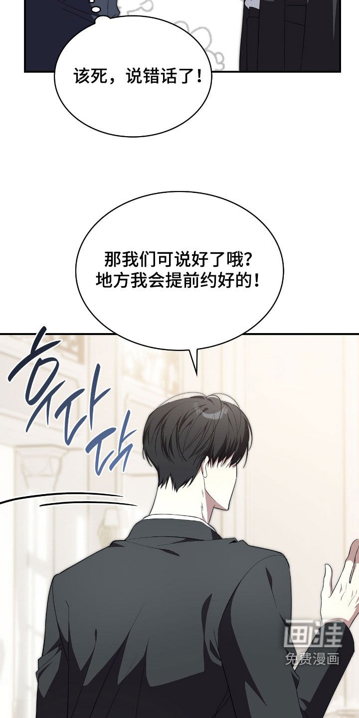 第105章：【第二季】无法剪断的缘分