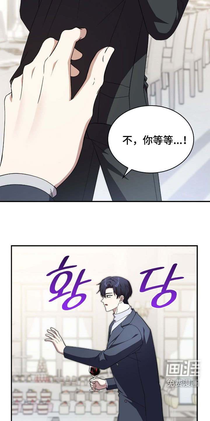 第105章：【第二季】无法剪断的缘分