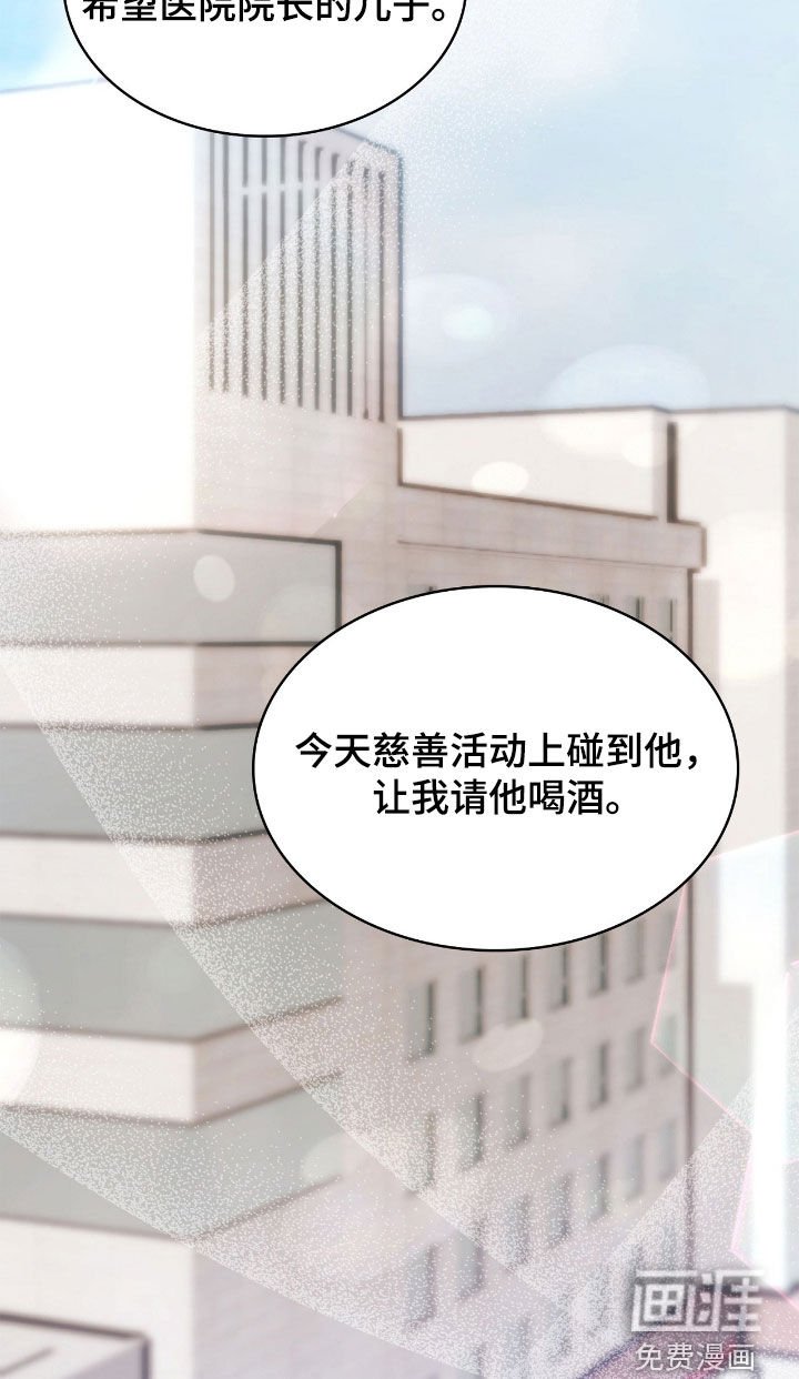 第105章：【第二季】无法剪断的缘分
