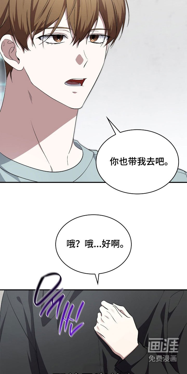 第105章：【第二季】无法剪断的缘分