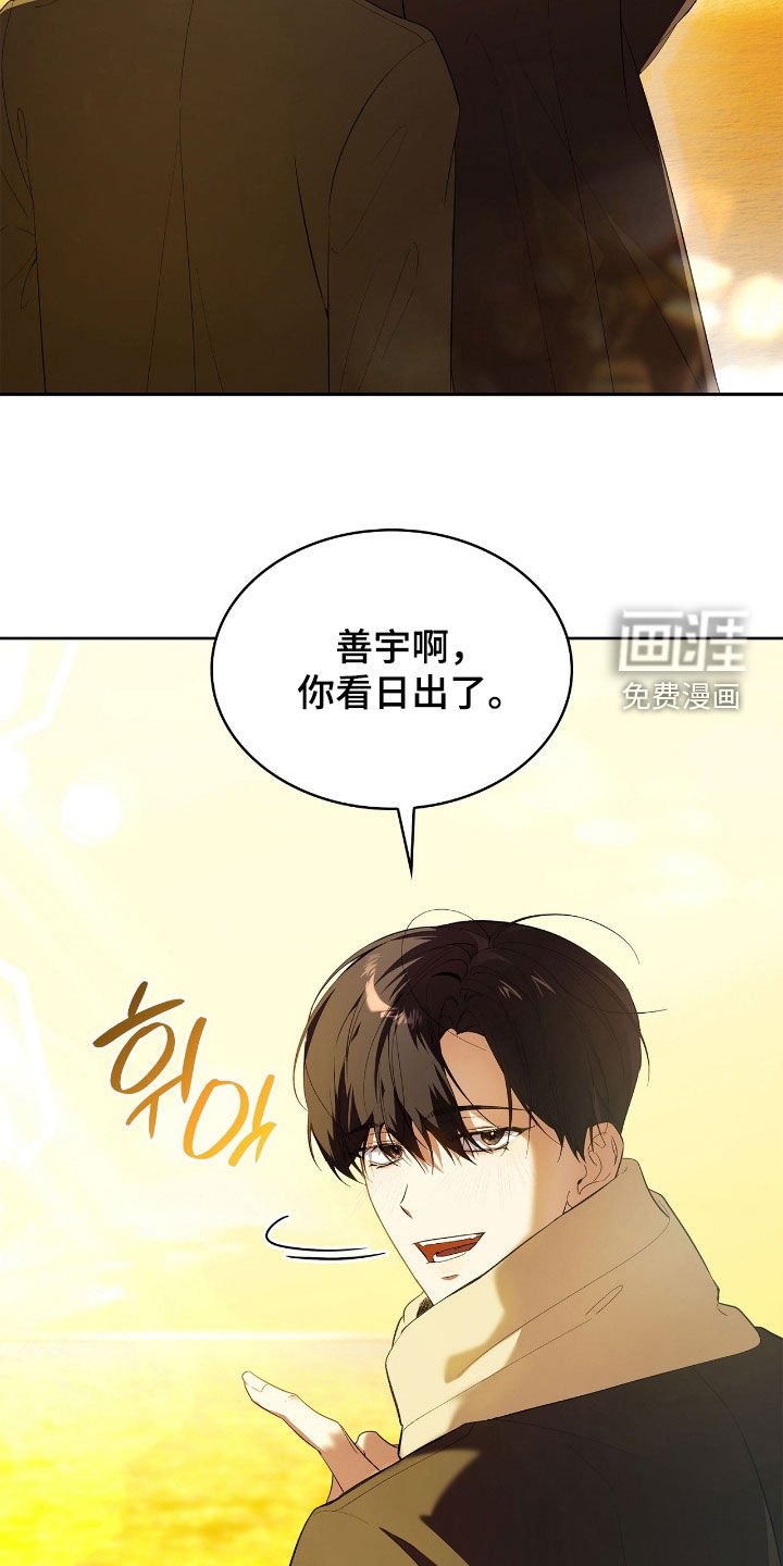 第106章：【第二季】喝酒