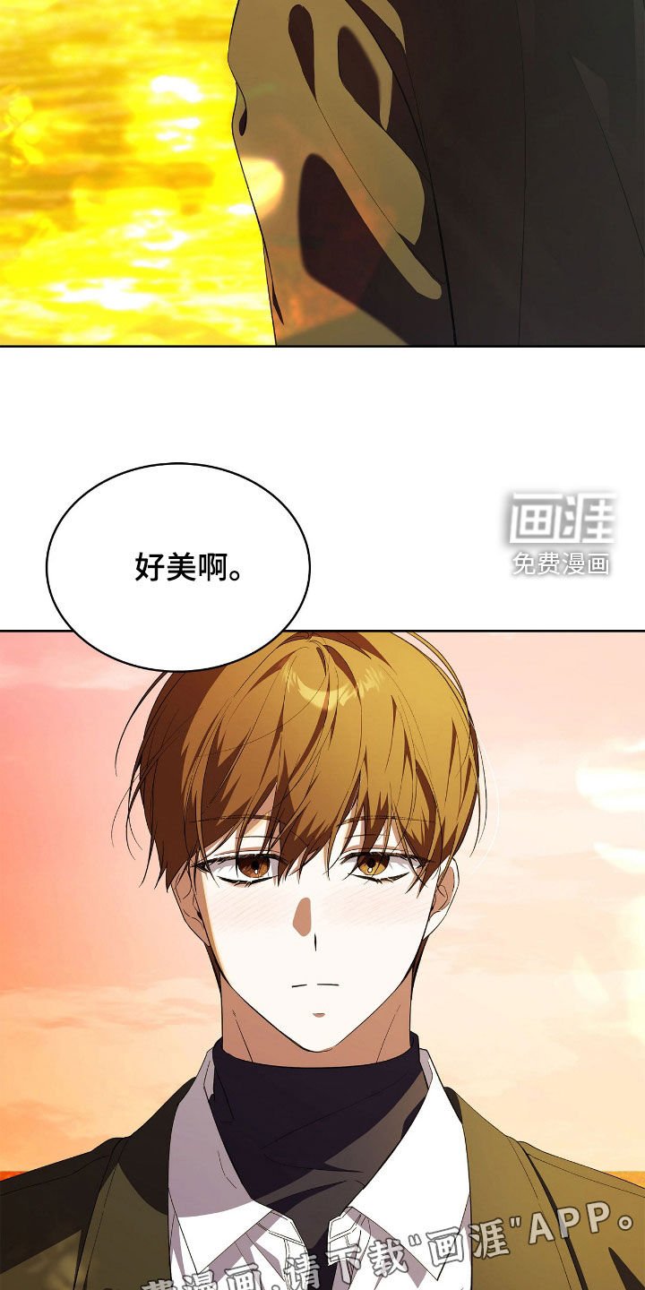 第106章：【第二季】喝酒