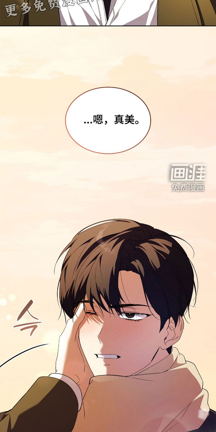 第106章：【第二季】喝酒