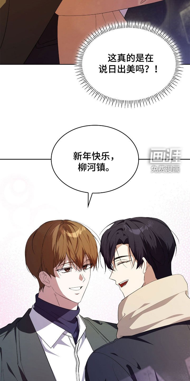 第106章：【第二季】喝酒