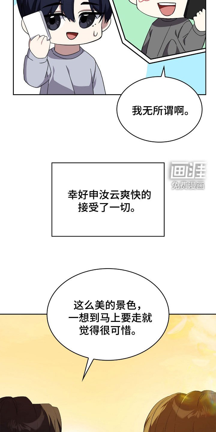 第106章：【第二季】喝酒