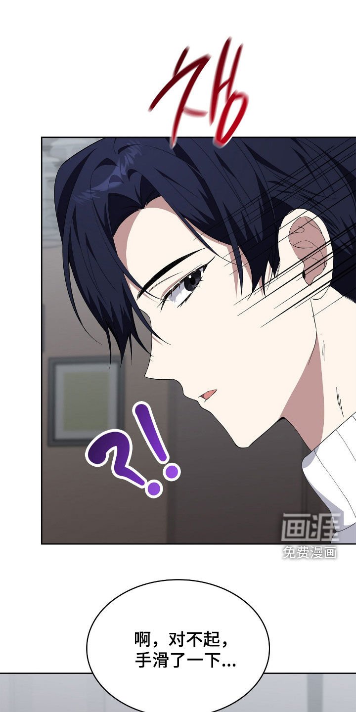 第107章：【第二季】绯闻