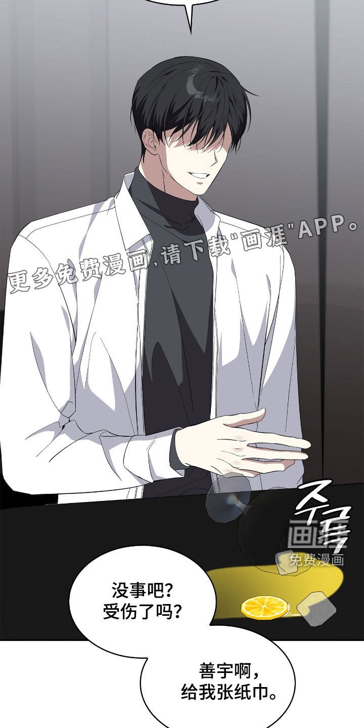 第107章：【第二季】绯闻