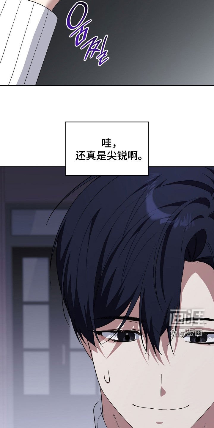 第107章：【第二季】绯闻