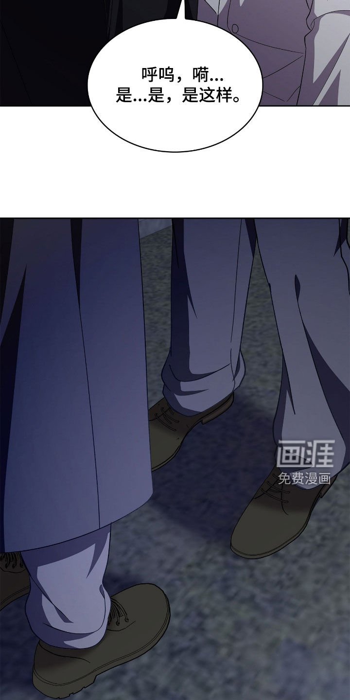 第107章：【第二季】绯闻