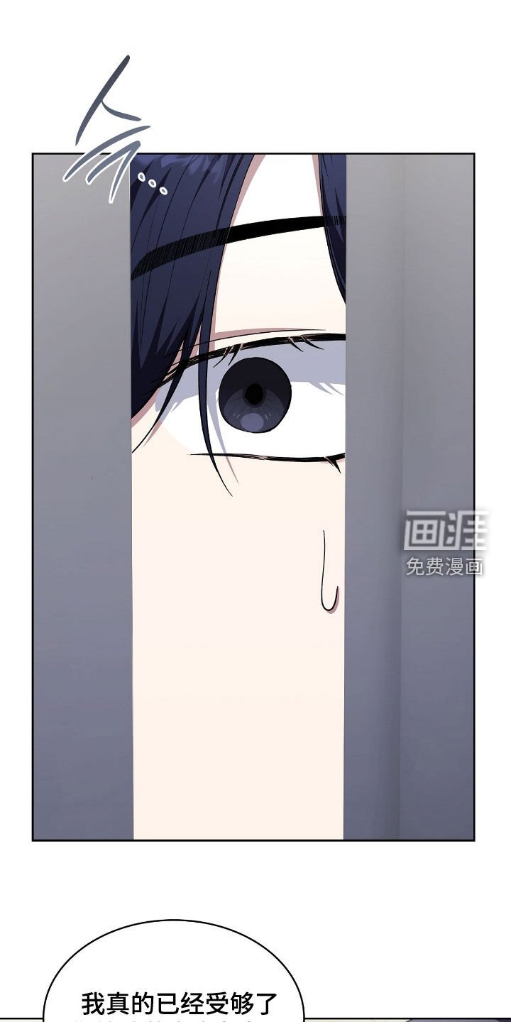 第108章：【第二季】给我松开