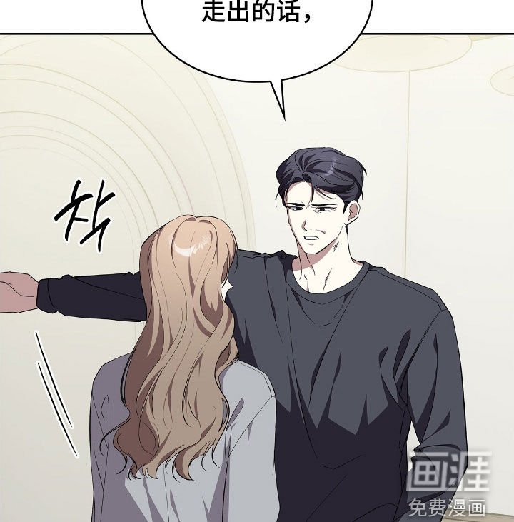 第108章：【第二季】给我松开