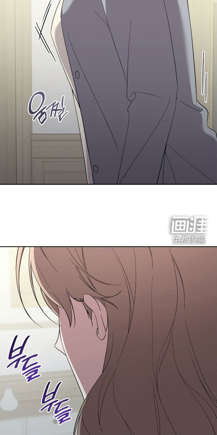 第108章：【第二季】给我松开