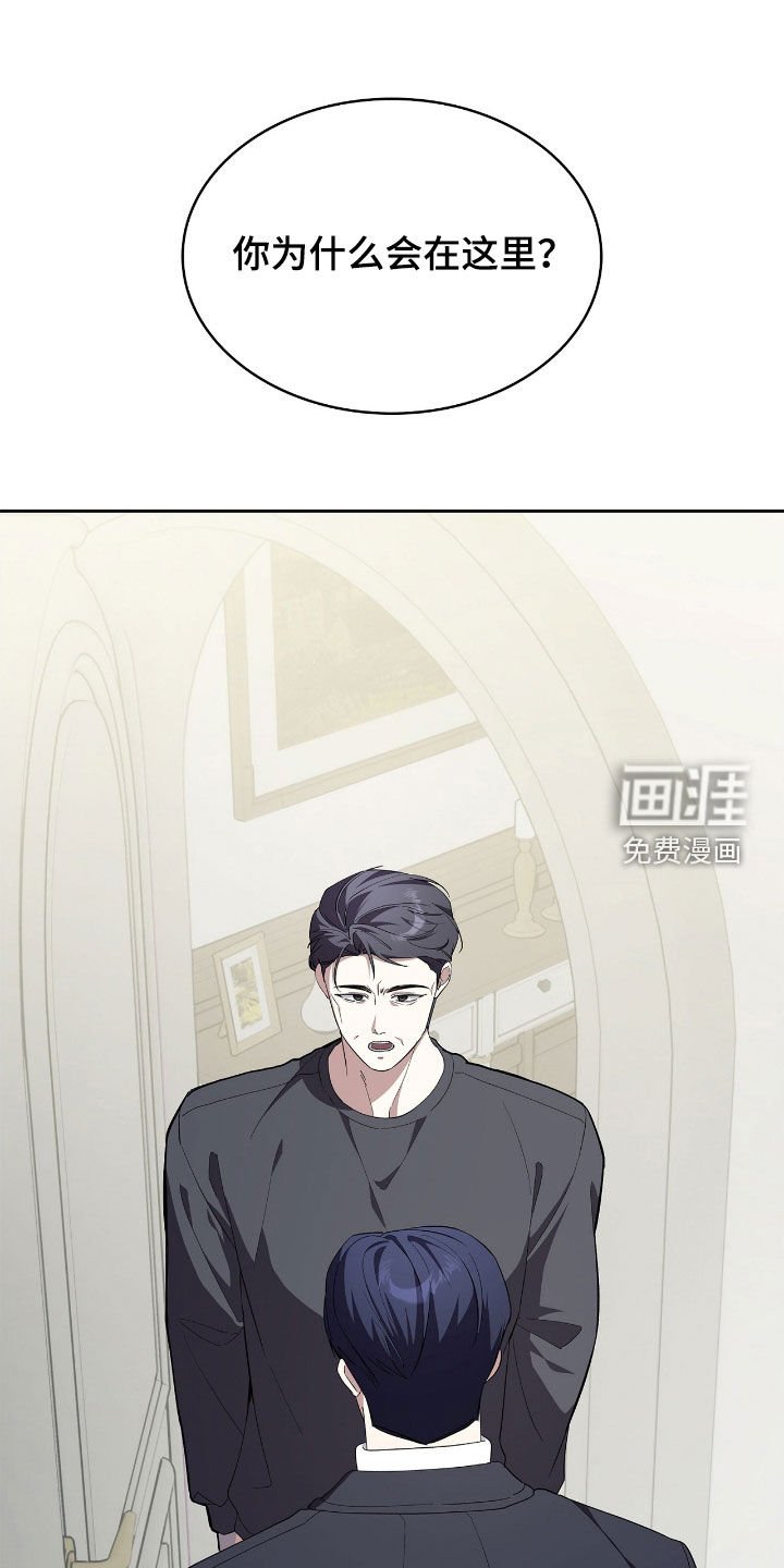 第108章：【第二季】给我松开