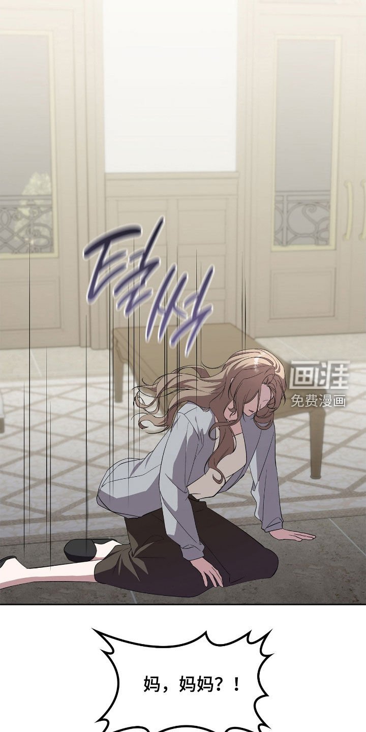 第108章：【第二季】给我松开