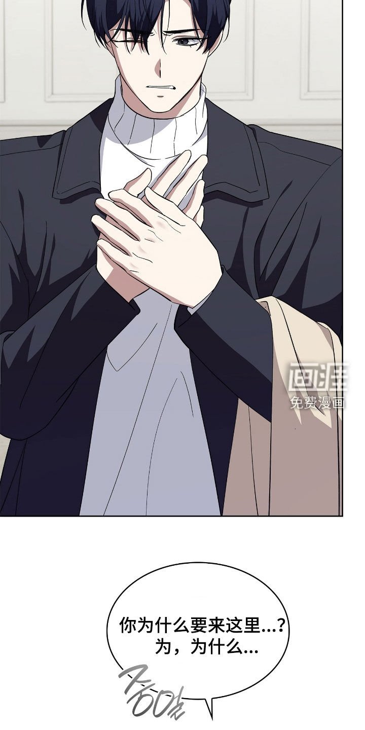第108章：【第二季】给我松开