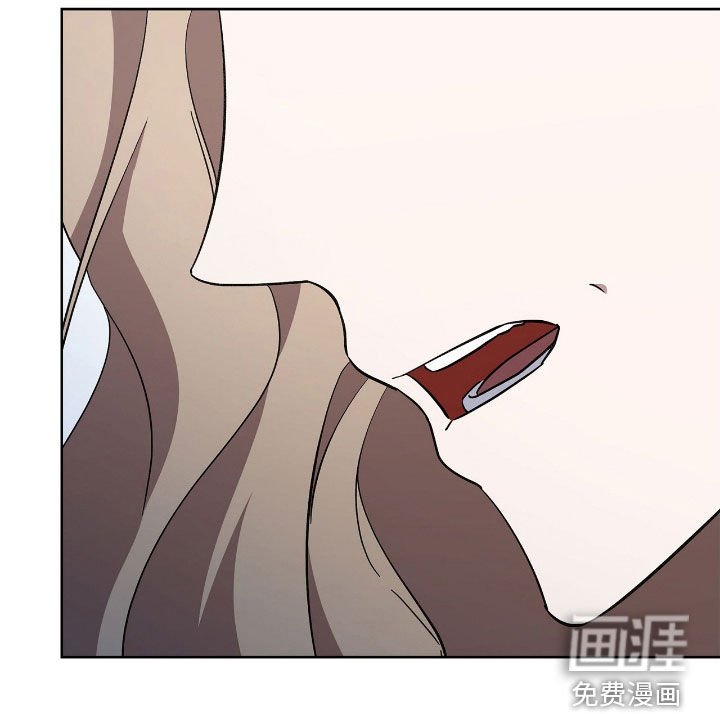 第108章：【第二季】给我松开