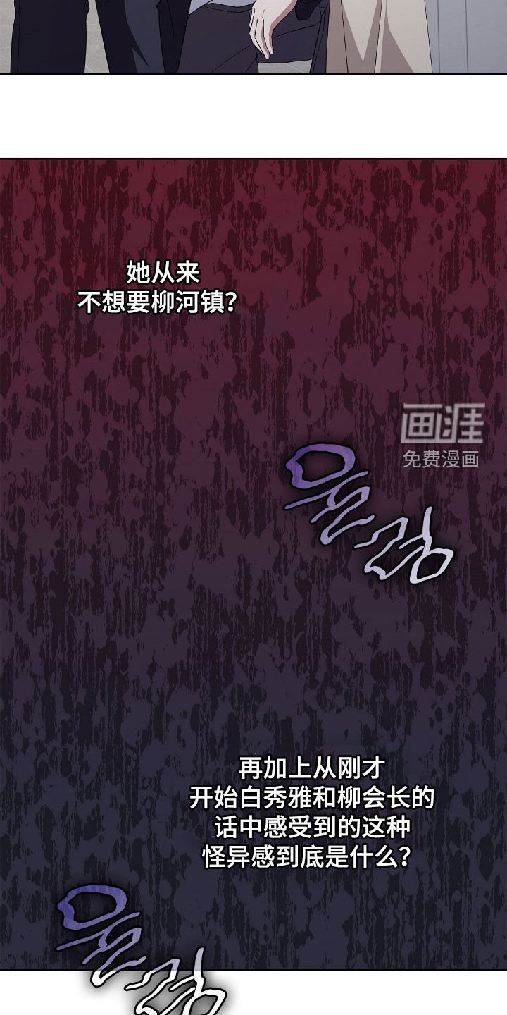 第109章：【第二季】弟弟