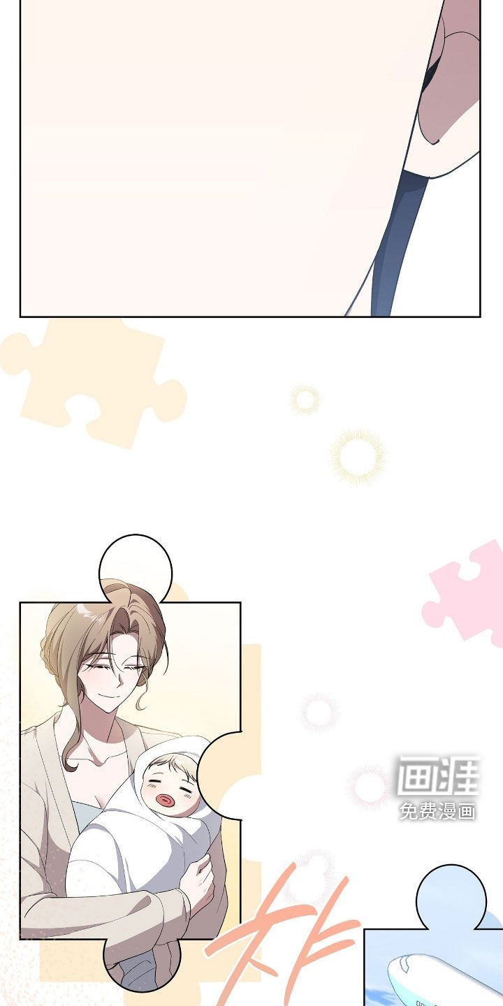 第109章：【第二季】弟弟