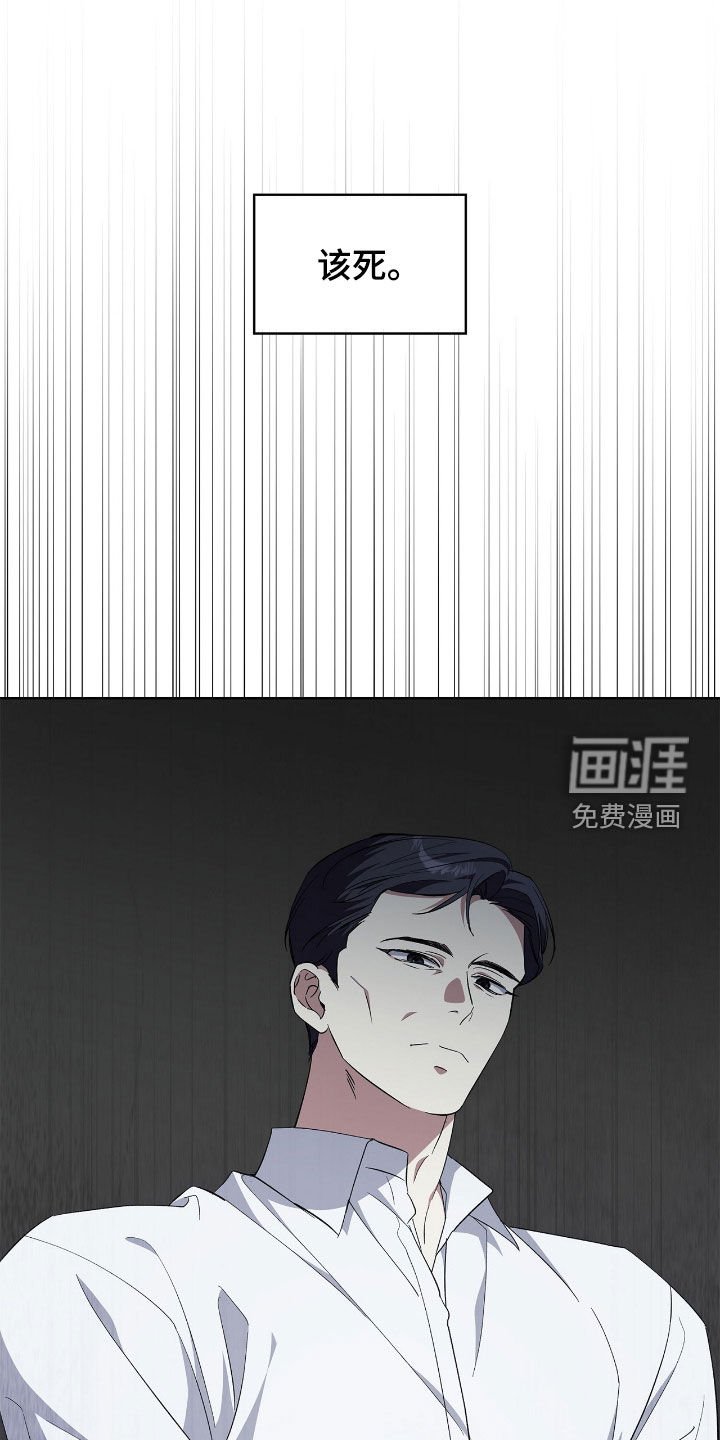 第109章：【第二季】弟弟