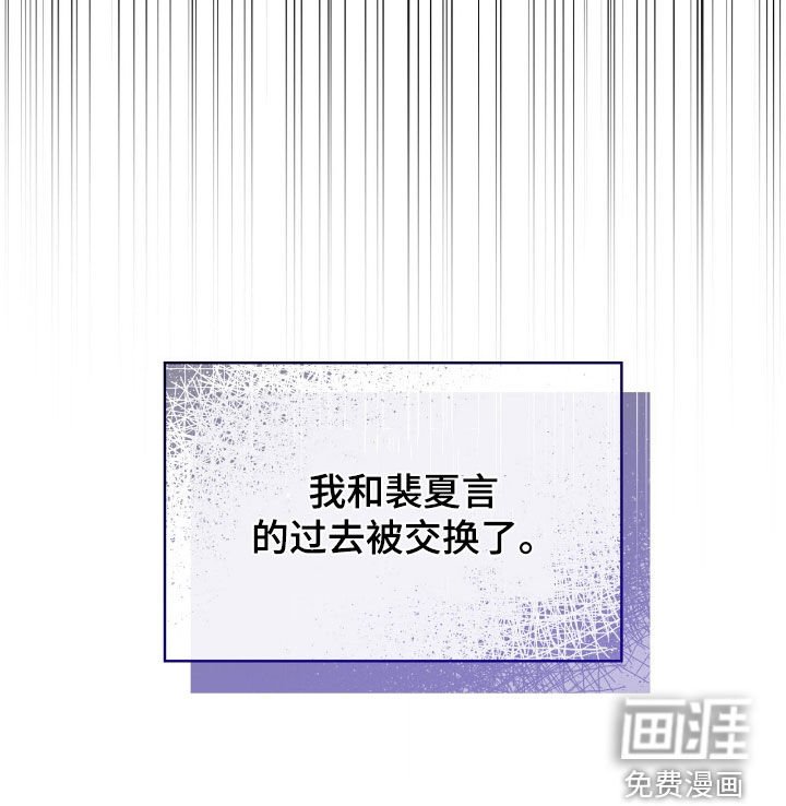 第109章：【第二季】弟弟