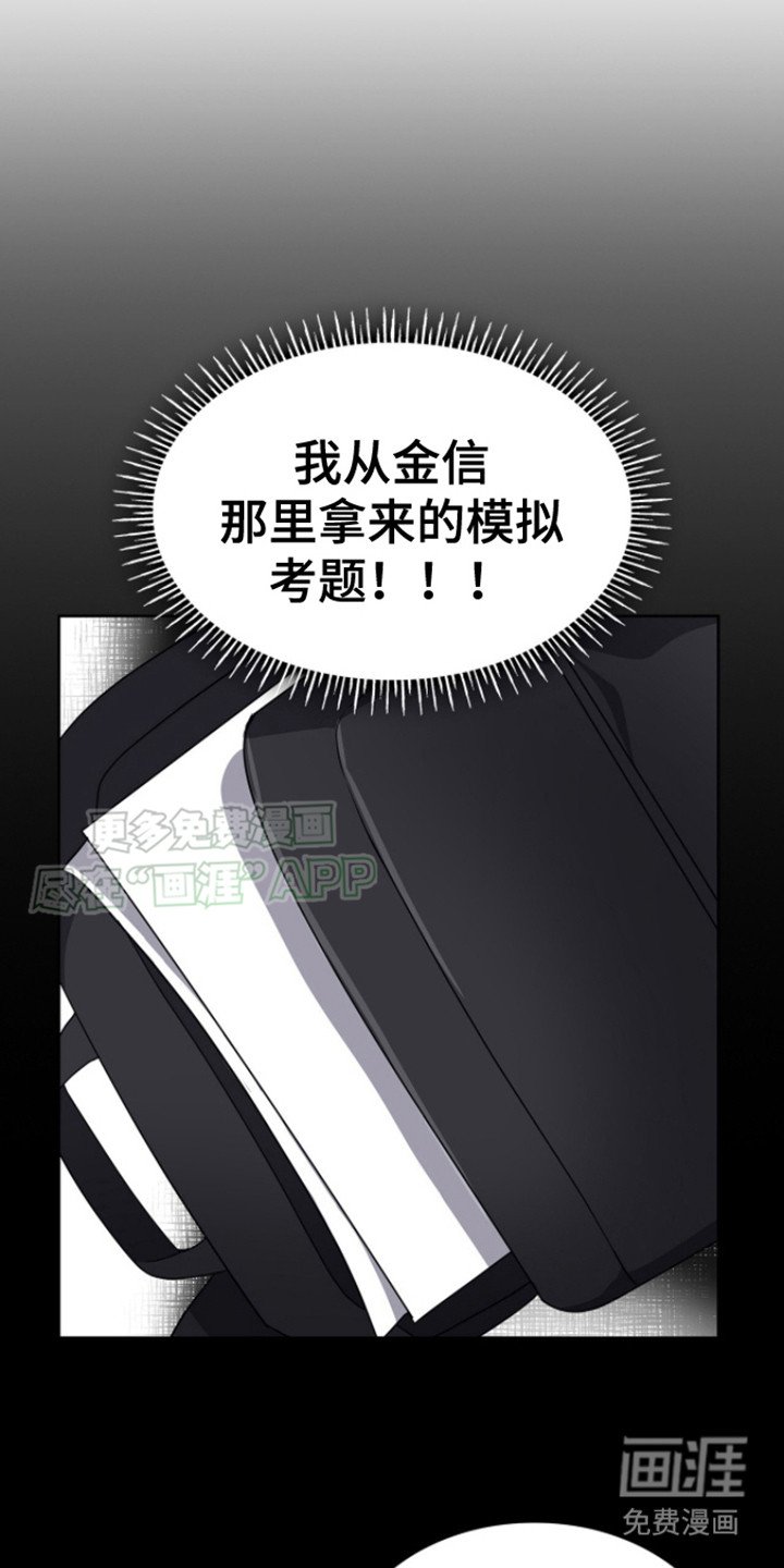 第11章：一起学