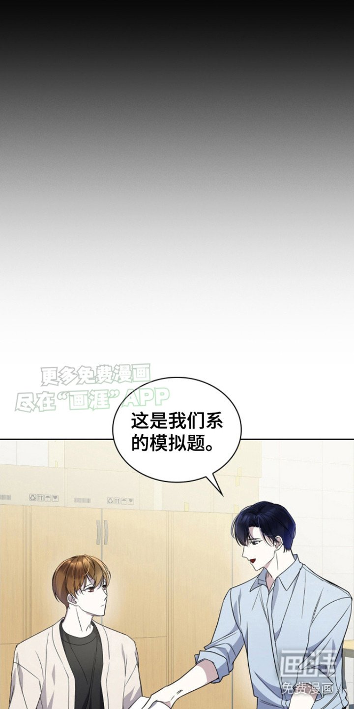 第11章：一起学