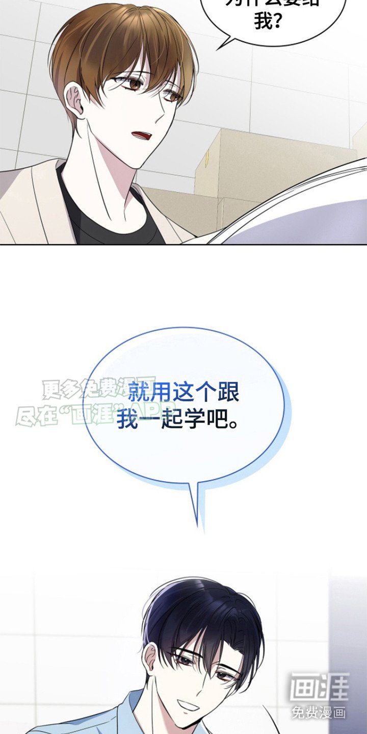 第11章：一起学