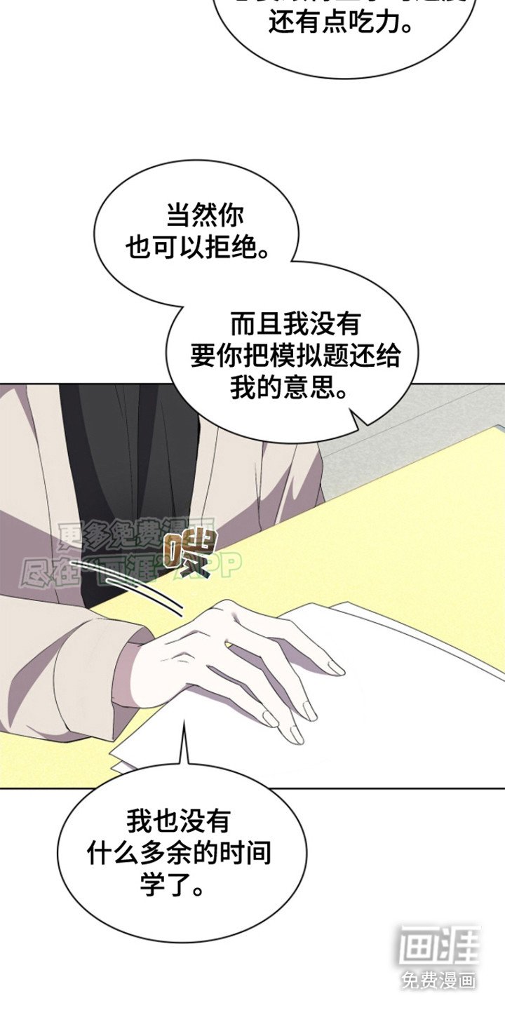 第11章：一起学