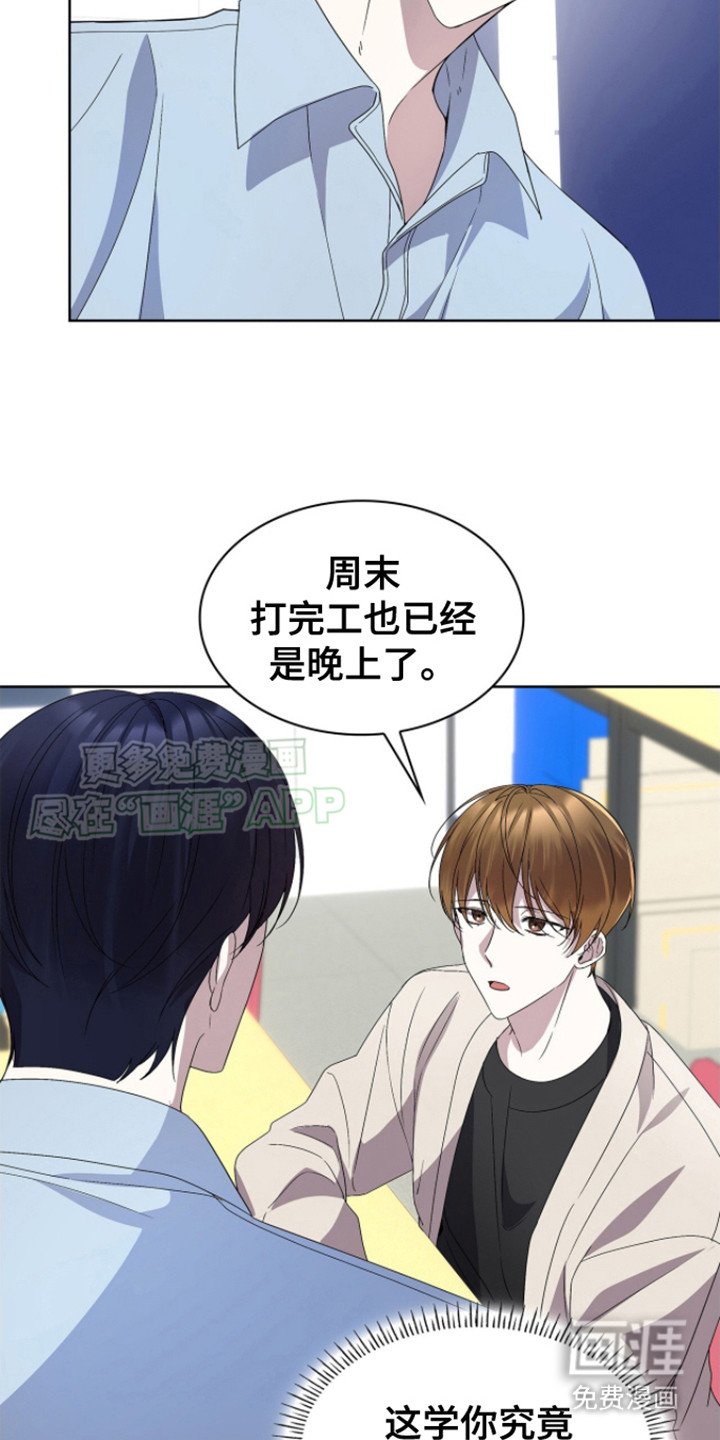 第11章：一起学