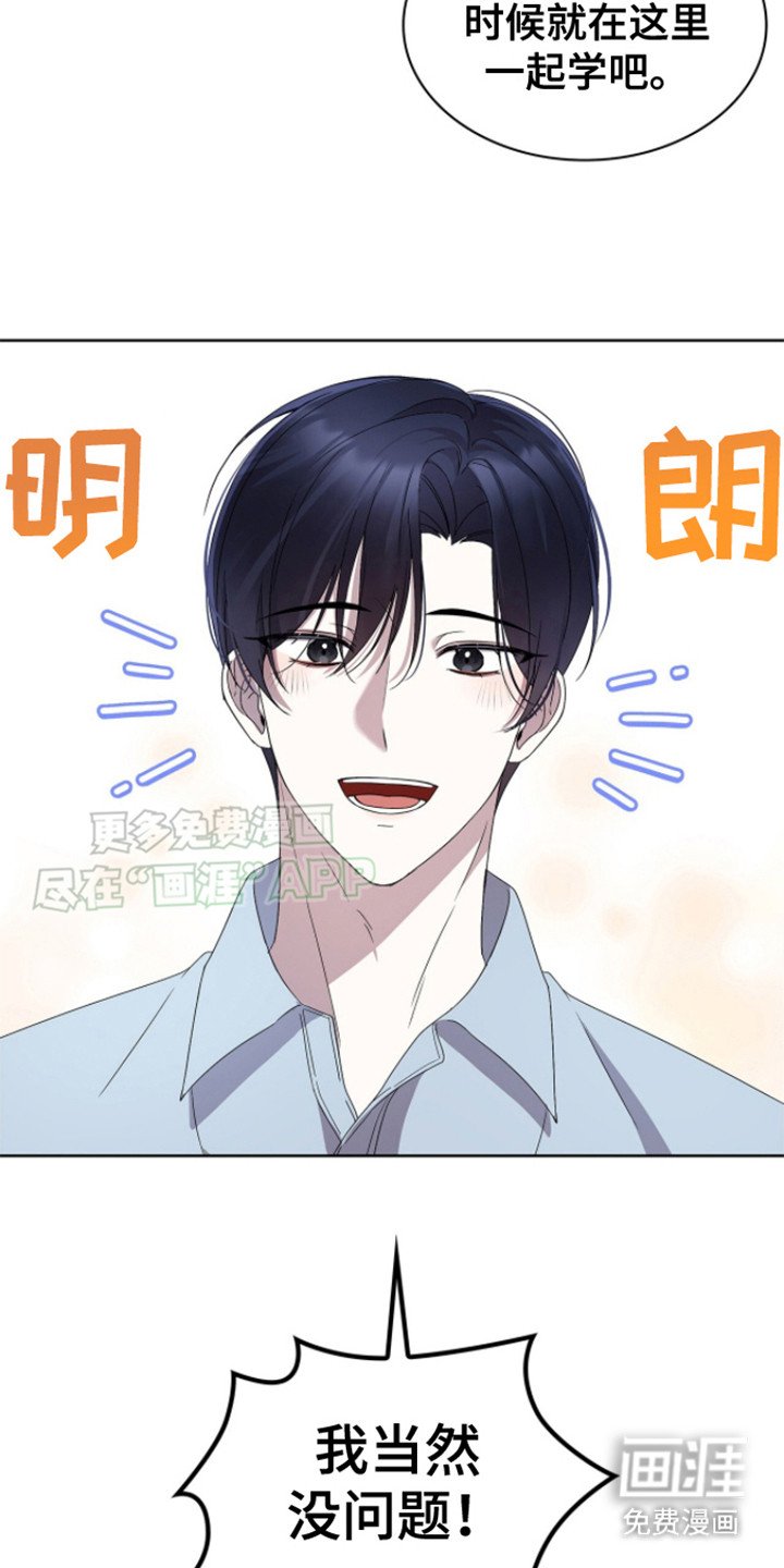 第11章：一起学