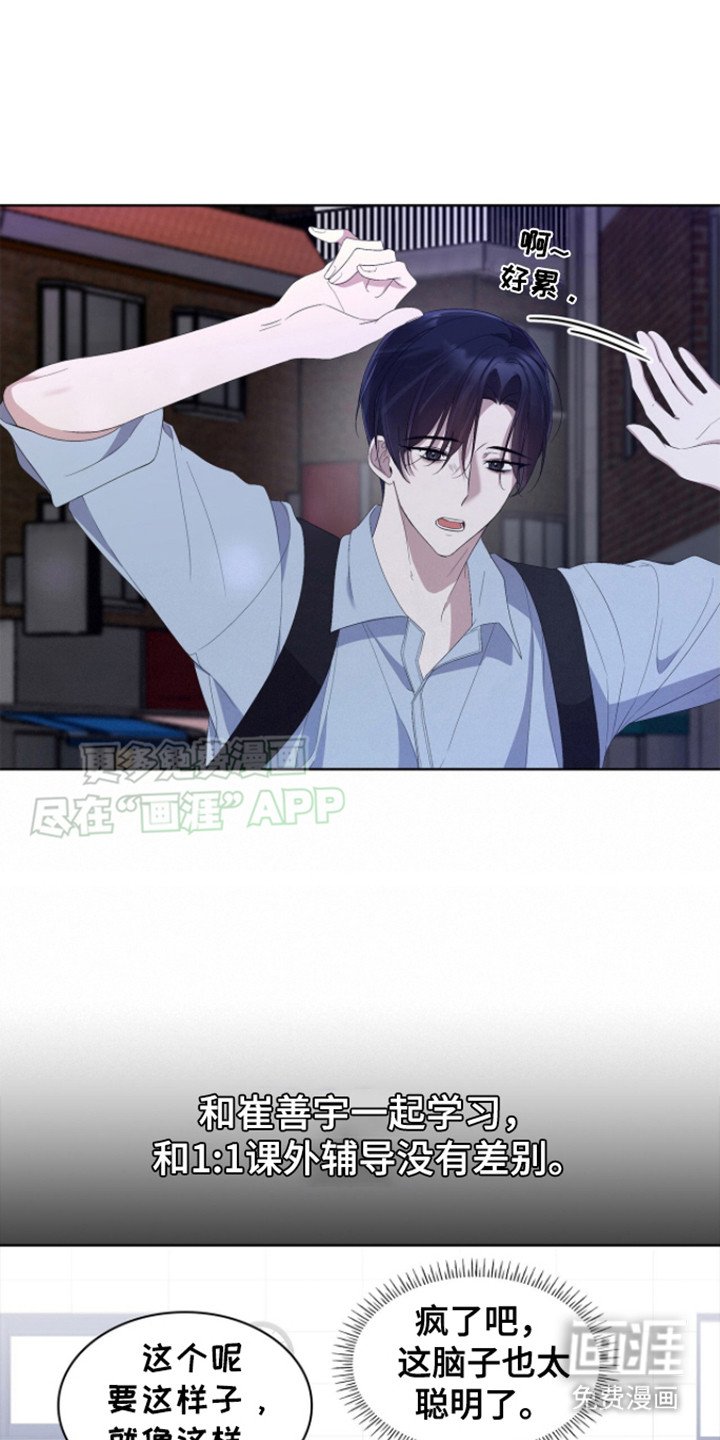 第11章：一起学